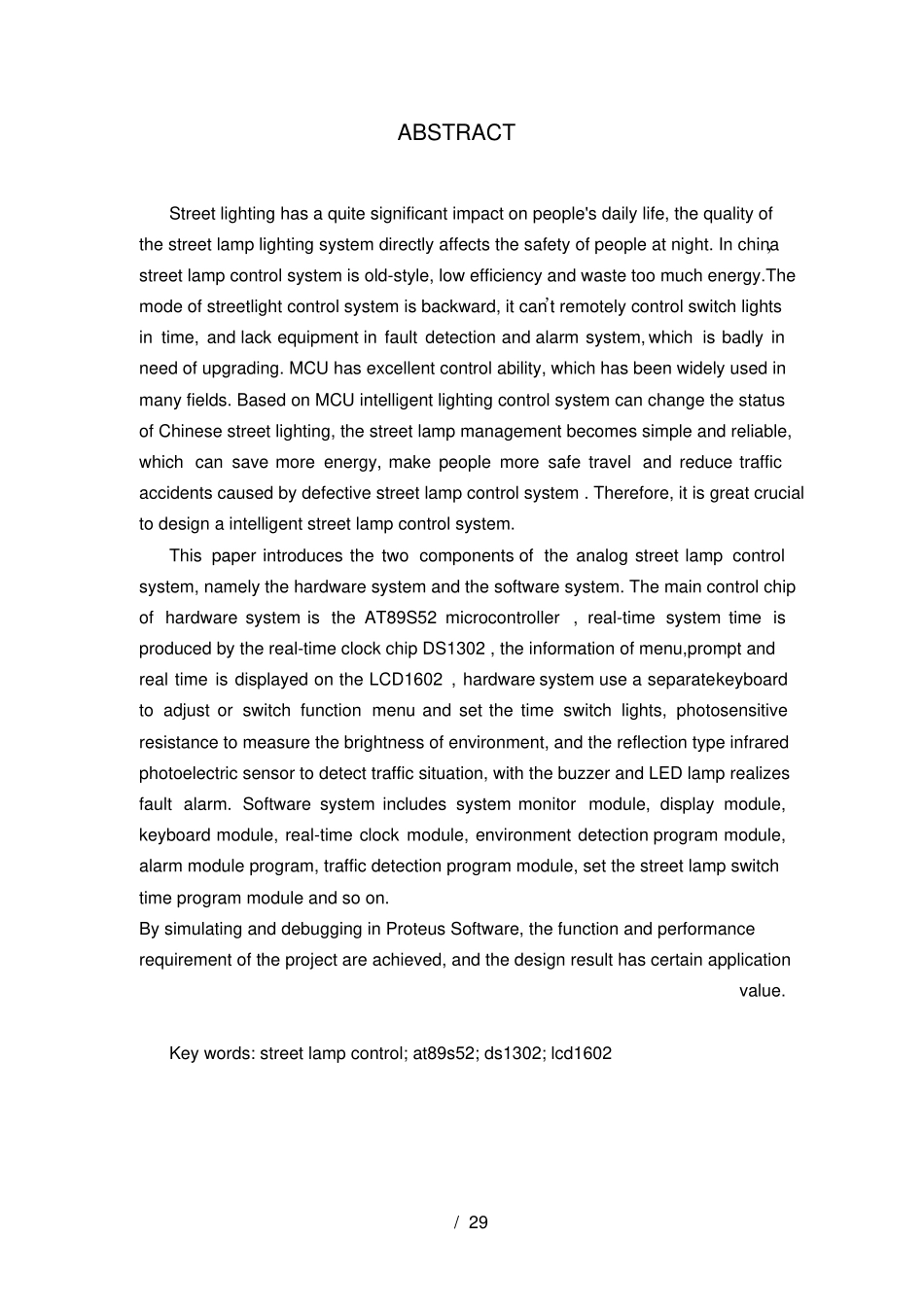 模拟路灯控制系统设计_第2页