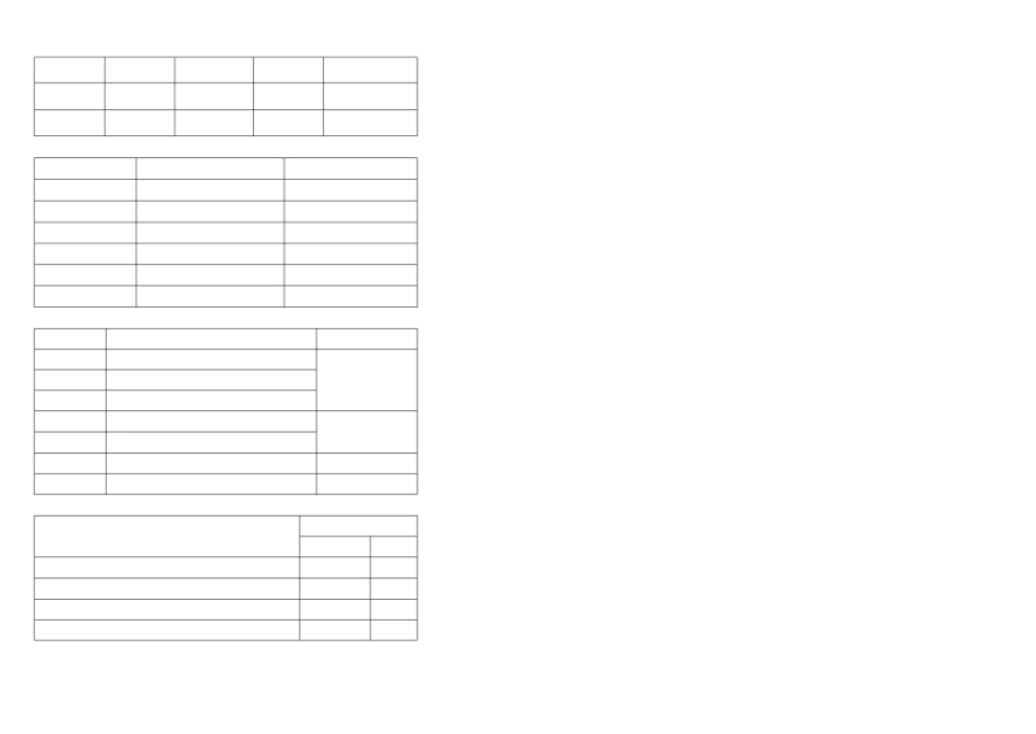 模板专项施工方案设计任务书施工_第1页