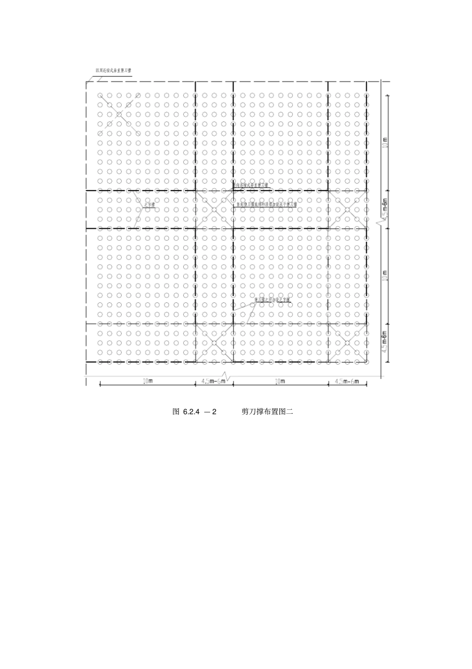 模板支撑体系技术标准67610_第3页