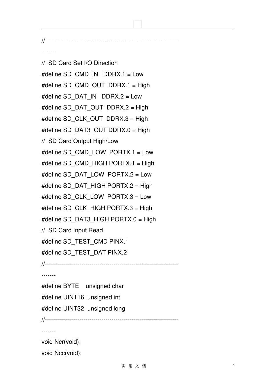 模电资料库---SD卡SD模式读写的方式_第2页