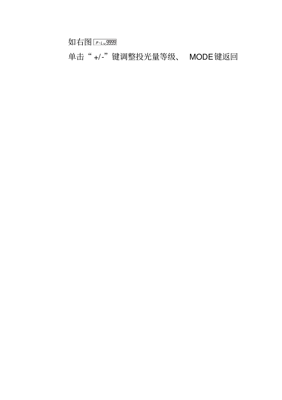 欧姆龙E3X-HD光纤放大器调试SOP_第3页