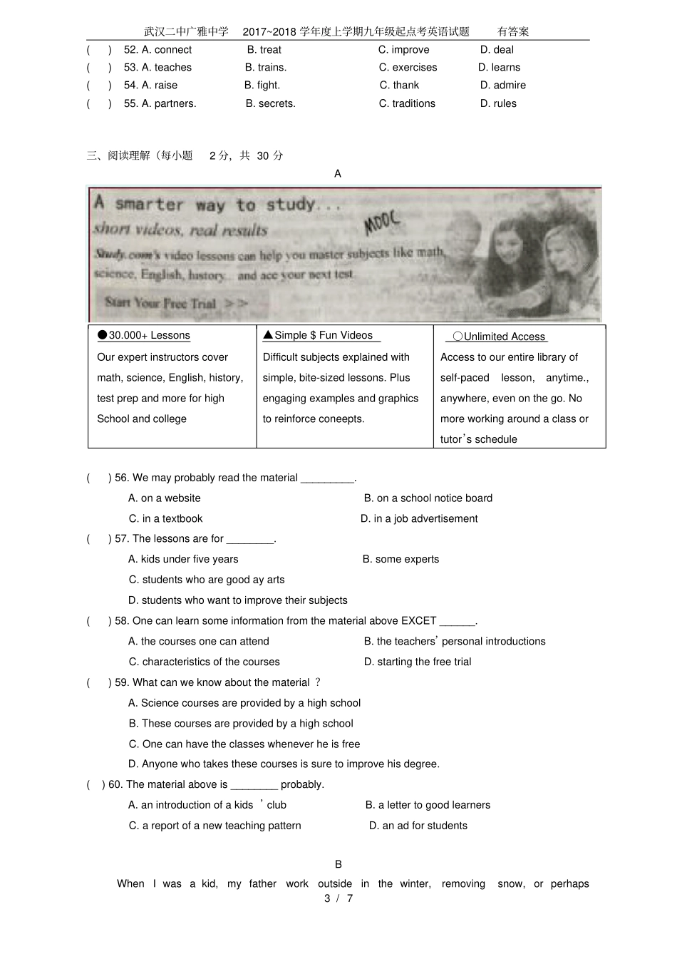 武汉二中广雅中学2017~2018学年上学期九年级起点考英语试题有答案_第3页