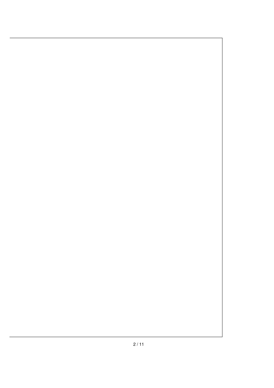 武汉华夏理工学院考试试题纸A卷_第2页