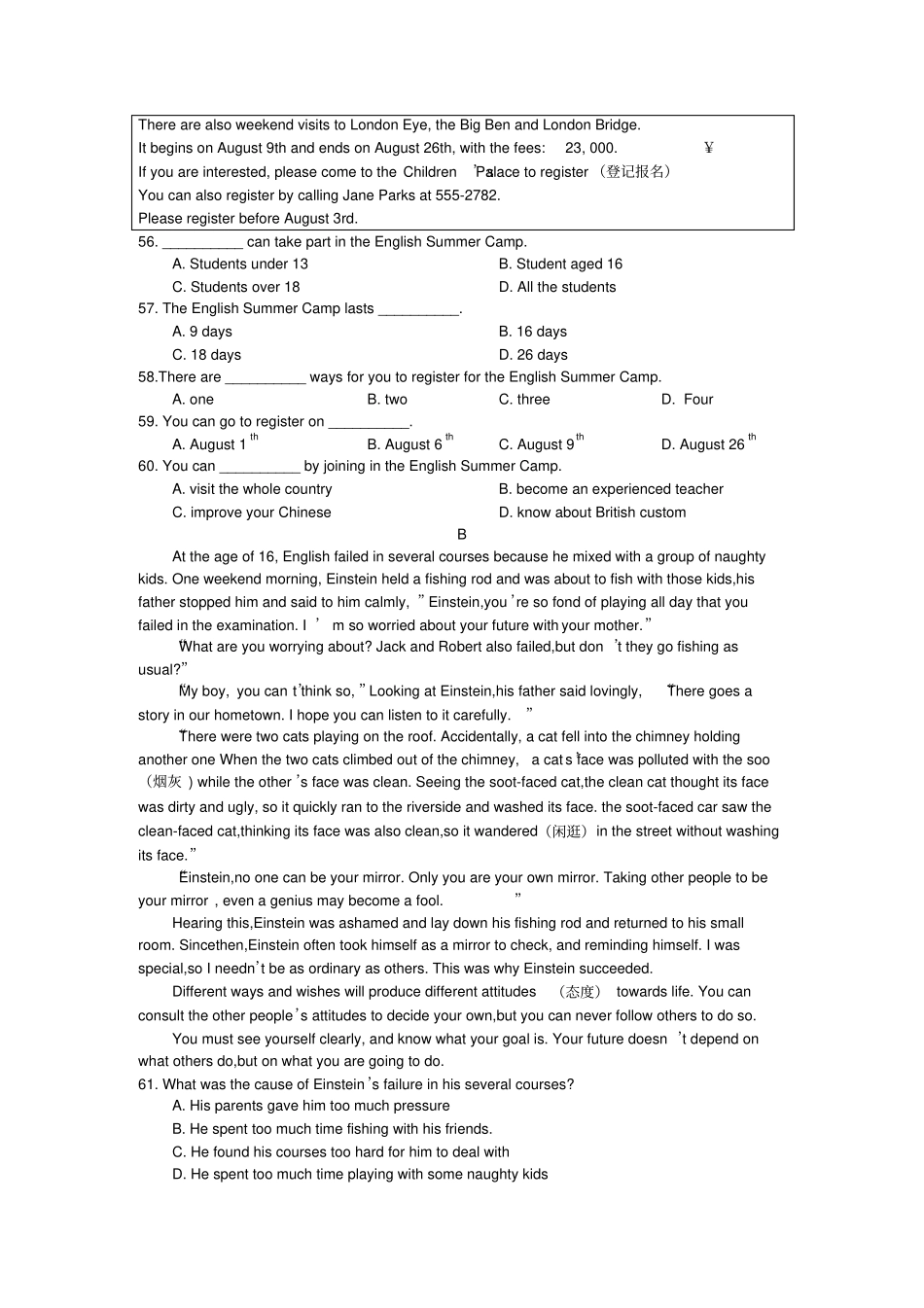 武汉外校2012017学年下学期期中考试八年级英语试题_第3页