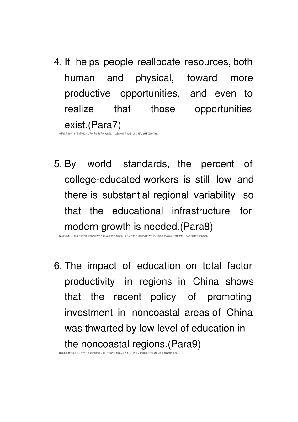 武汉大学研究生英语unit4考试难句翻译_第2页