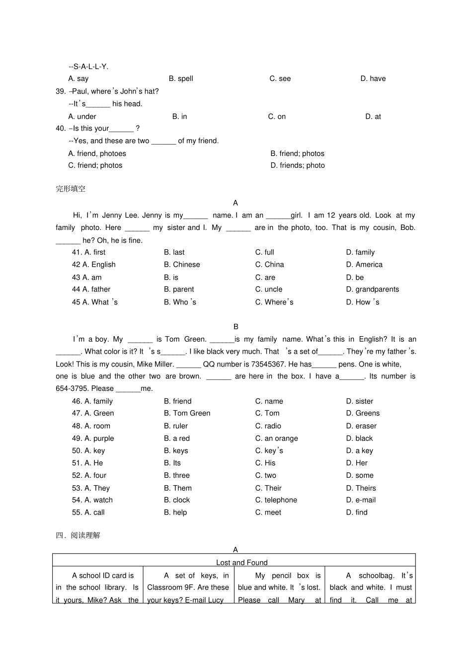 武汉江岸区2012016学年七年级上学期期中考试英语试题版有答案_第2页