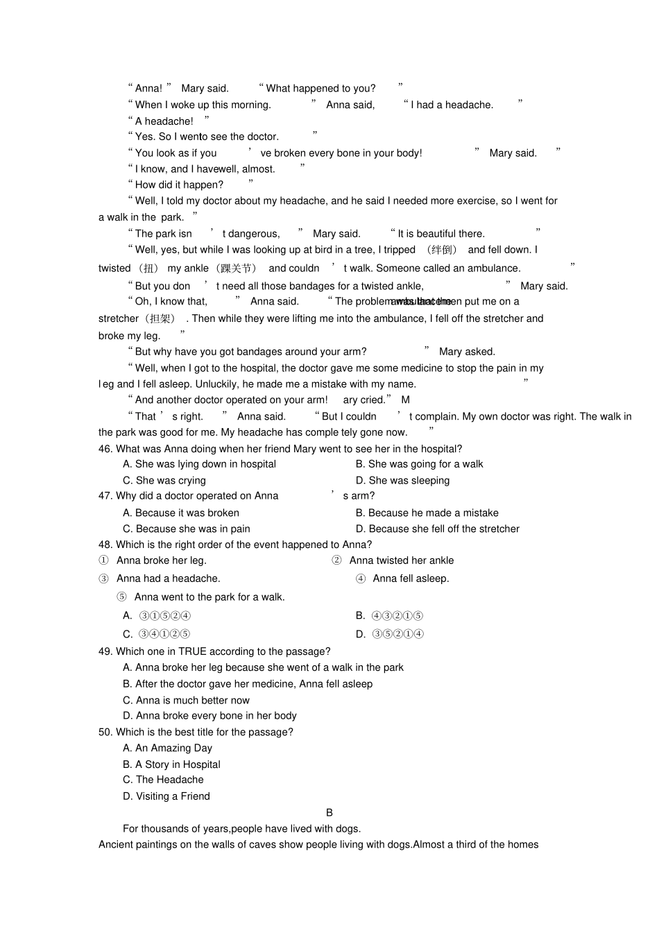 武珞璐中学2012017学年下学期期中考试八年级英语试题_第3页