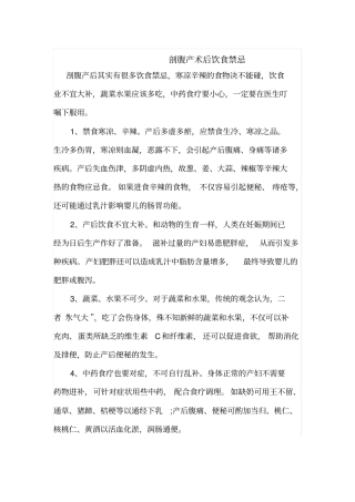 母乳喂养健康教育