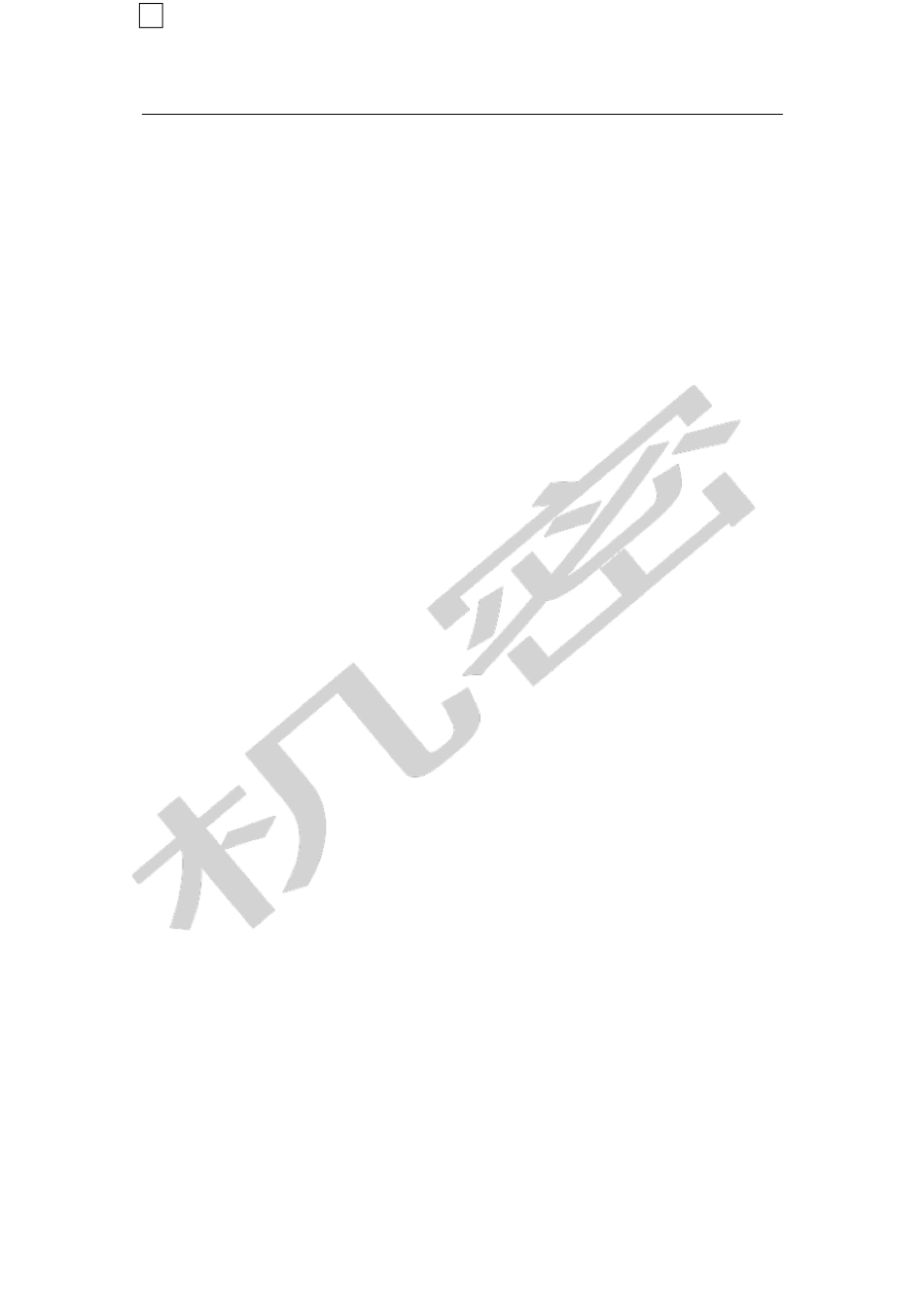 母乳喂养正确姿势技术操作标准_第3页