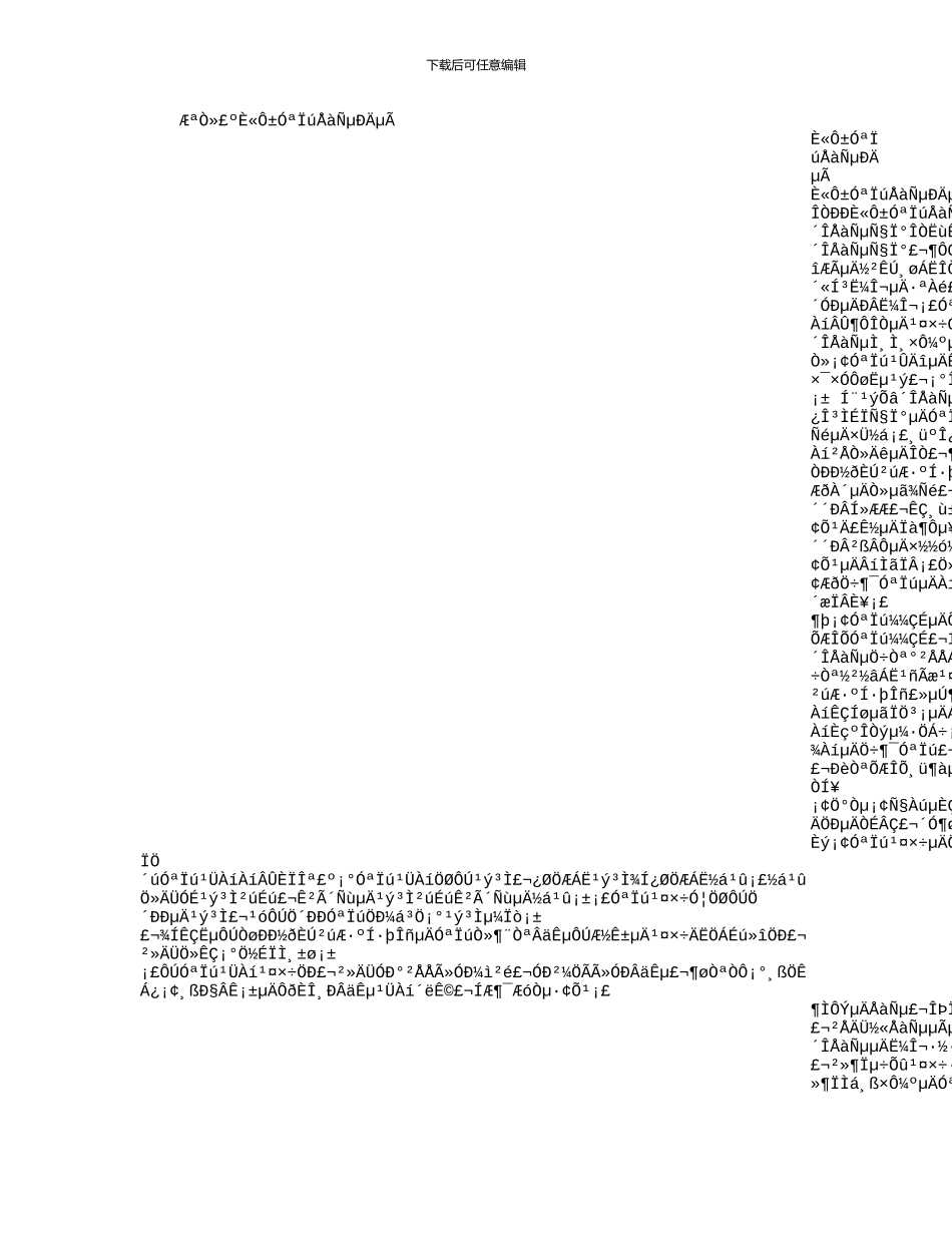 全员营销培训心得_第1页