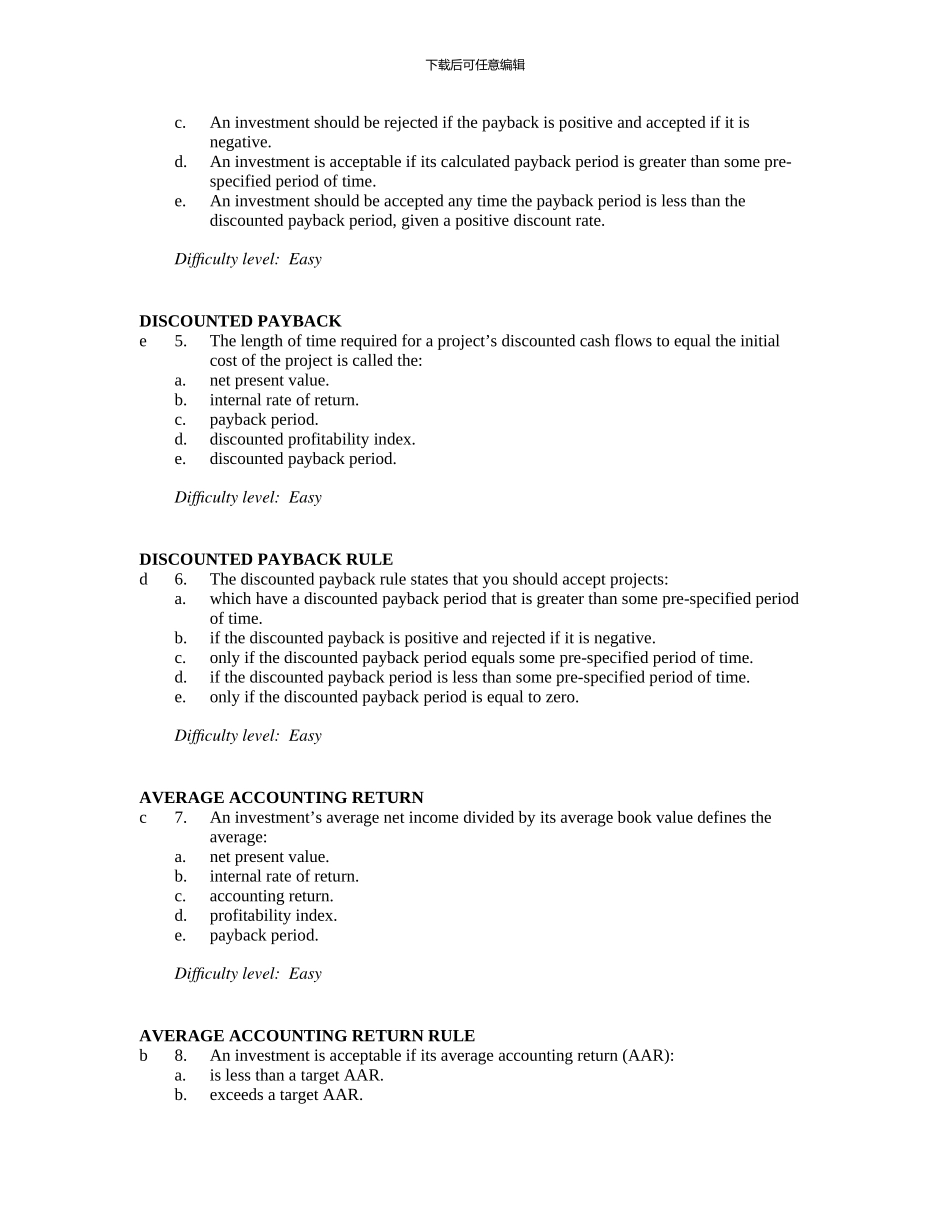 公司理财题库7_第2页