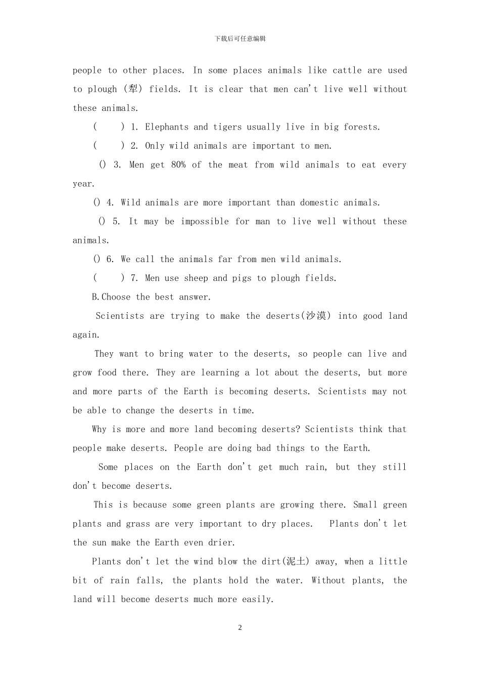 六年级英语(阅读理解与完型填空专练九)_第2页