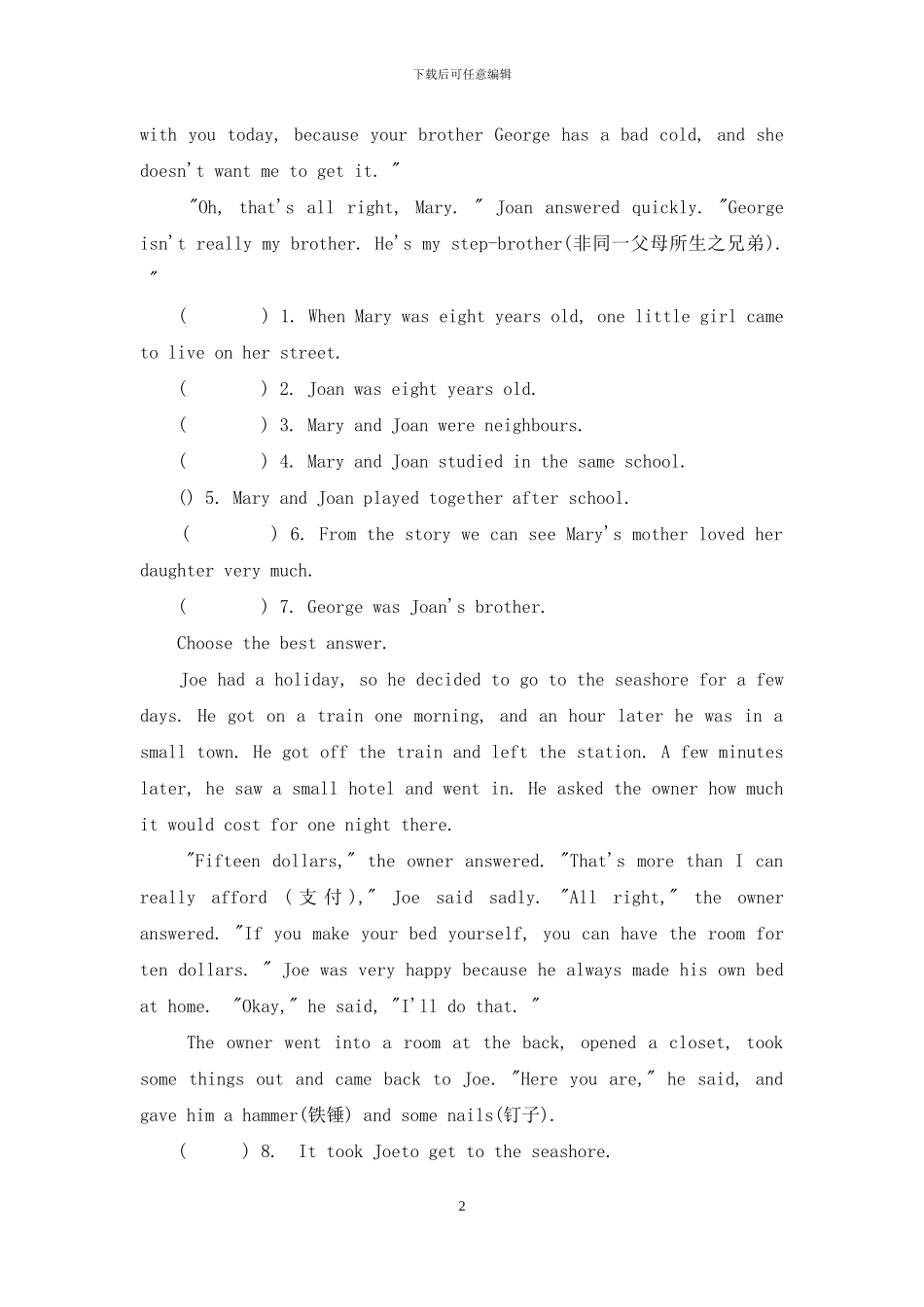 六年级英语(阅读理解与完型填空专练二)_第2页