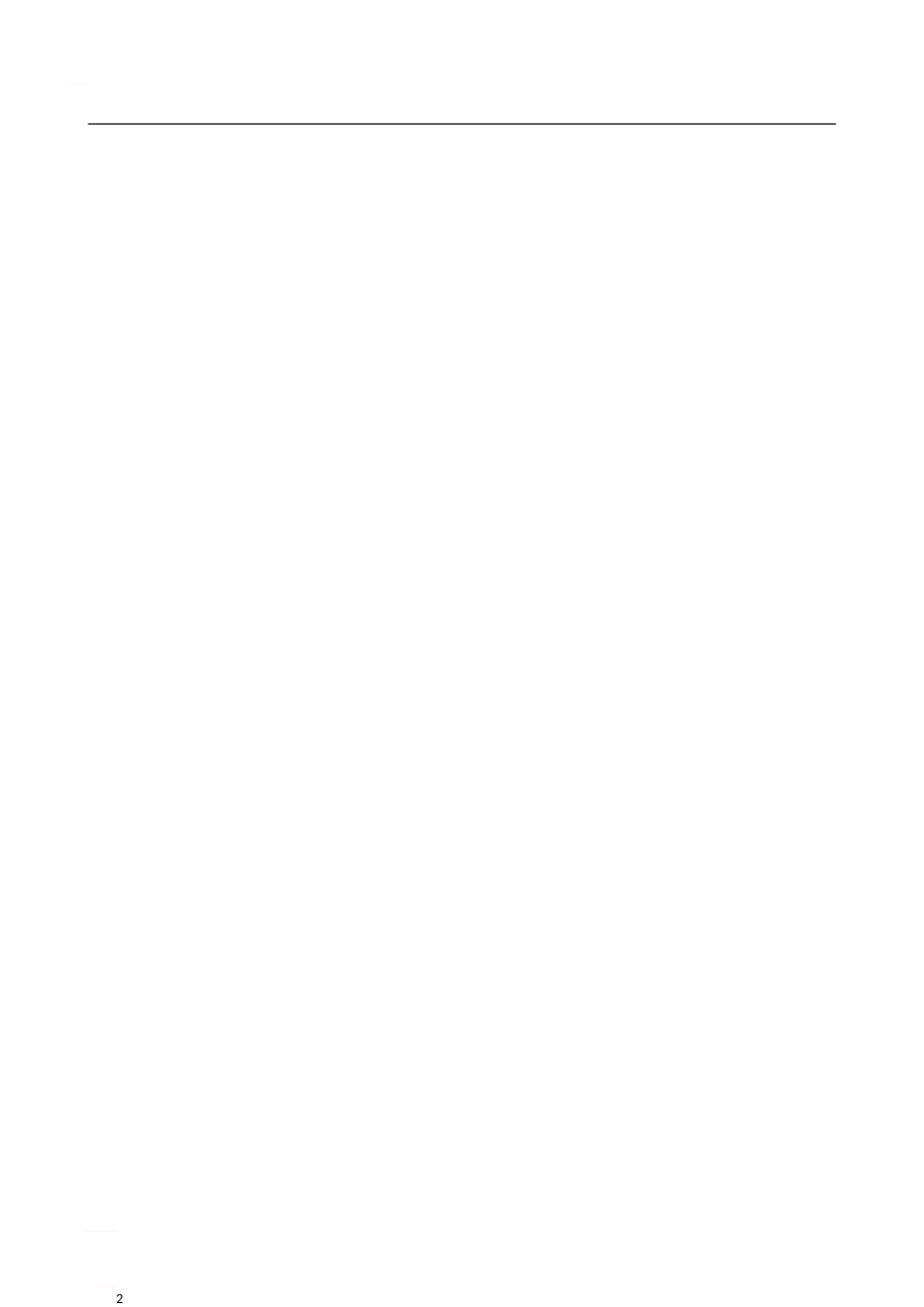 内蒙古巴彦淖尔市乌拉特前旗2024届九年级历史下学期模拟试题_第2页