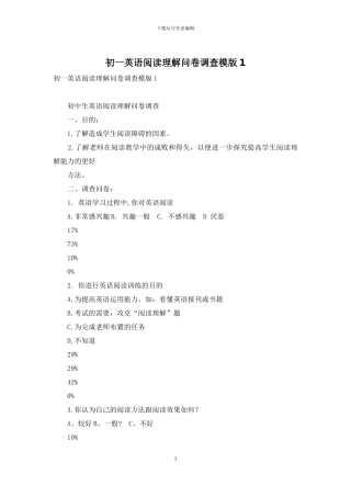 初一英语阅读理解问卷调查模版1