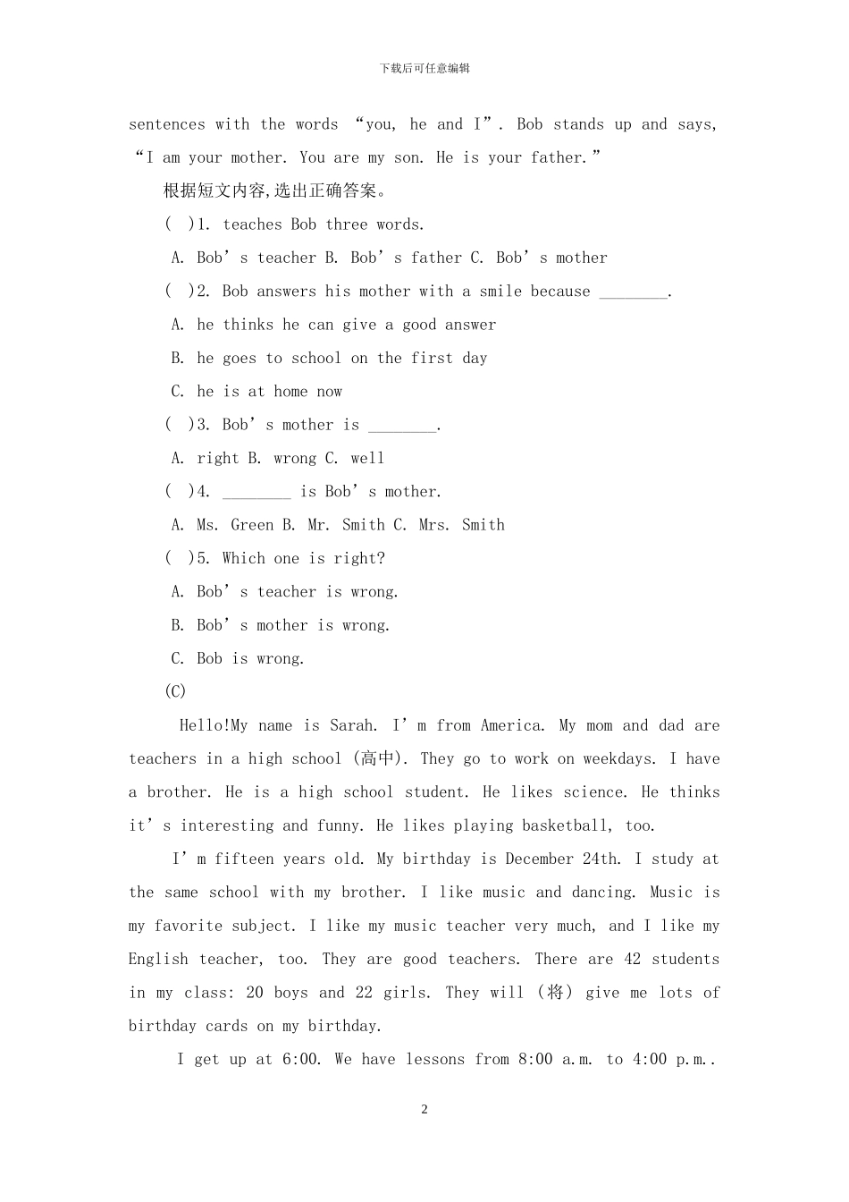 初一英语阅读理解练习题_第2页