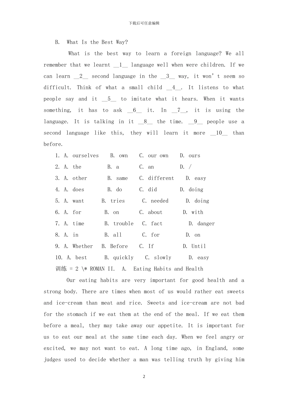 初一英语阅读理解与完型填空专练_第2页