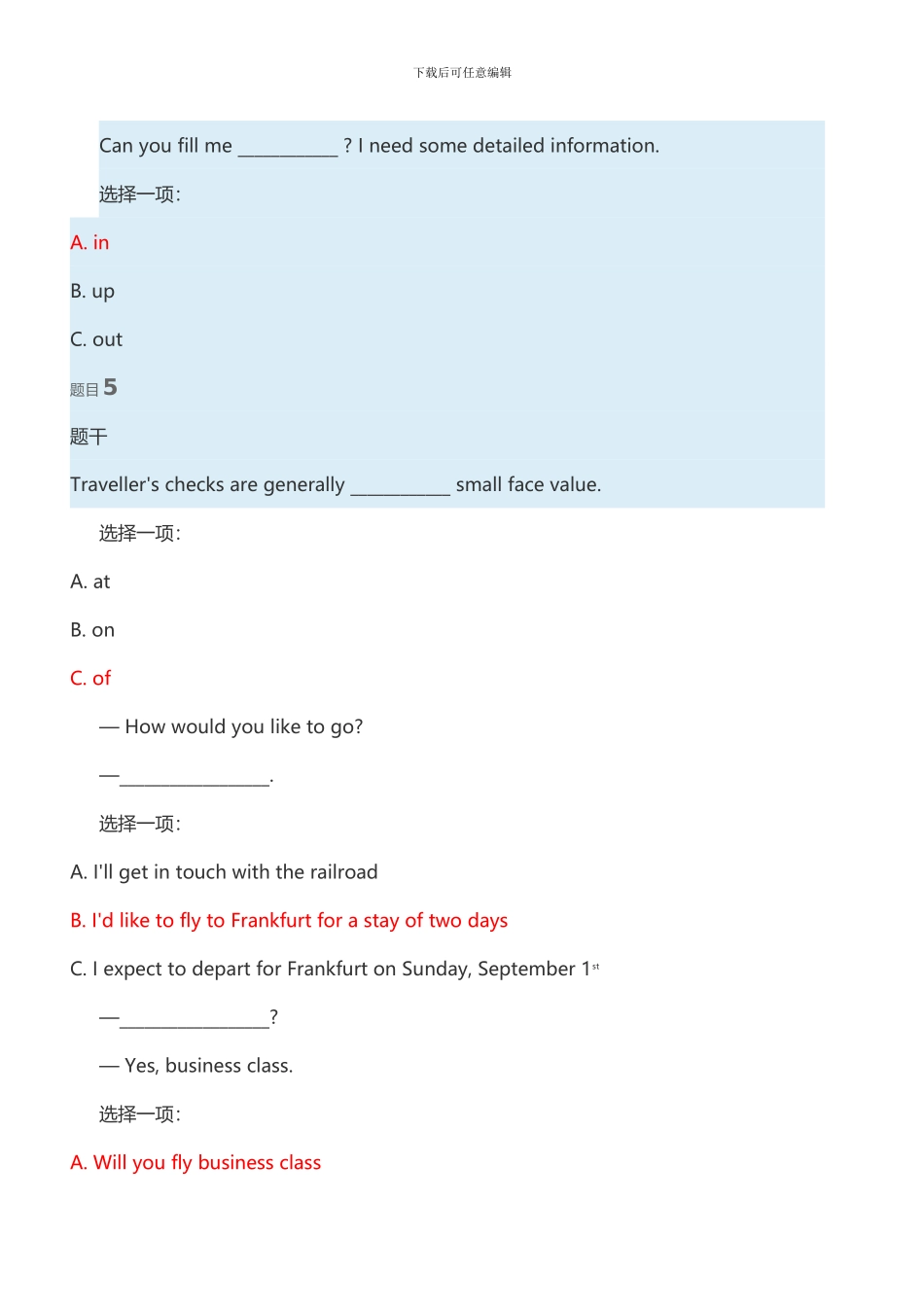 商务英语4形考答案_第2页