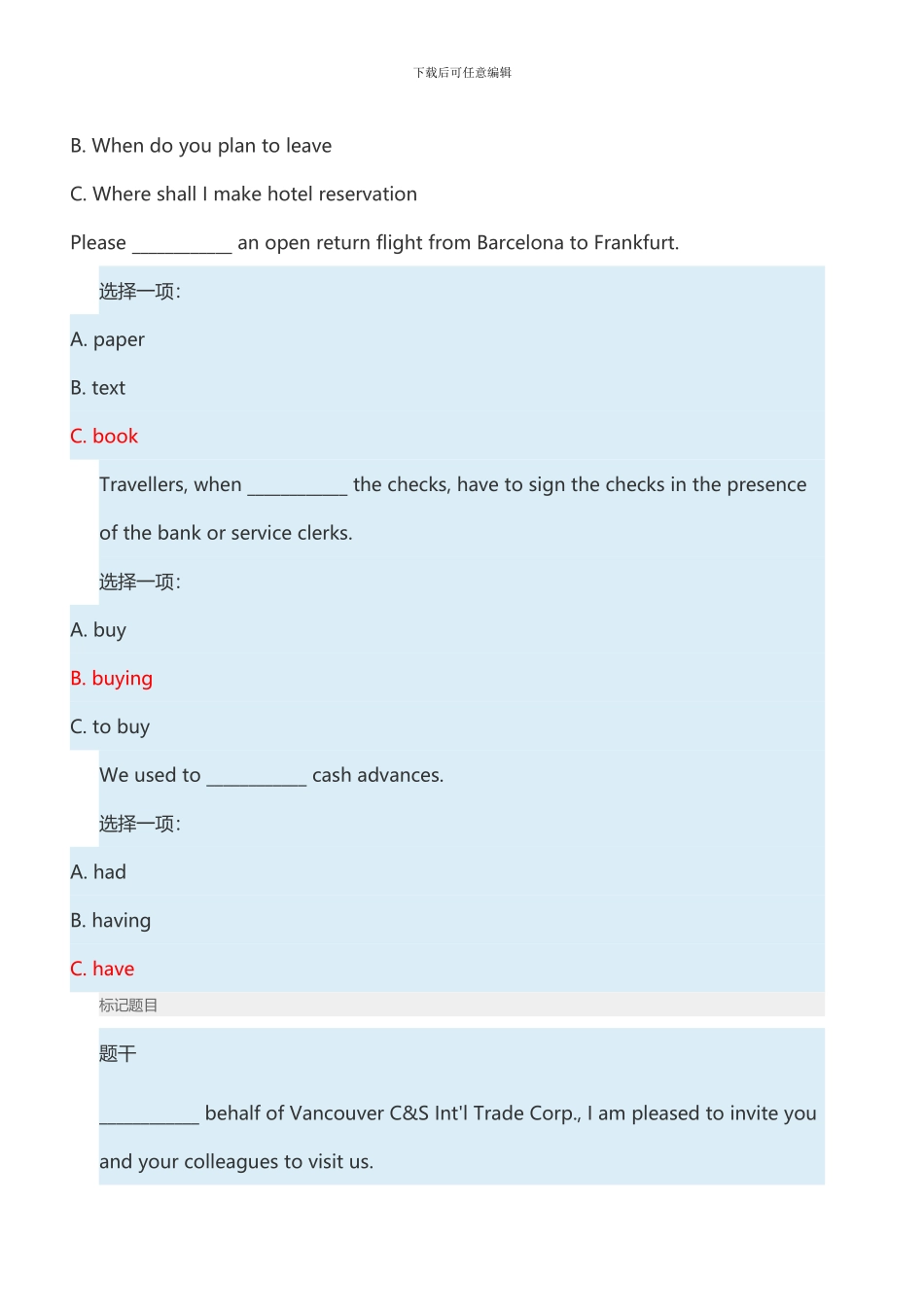 商务英语4形考答案_第3页