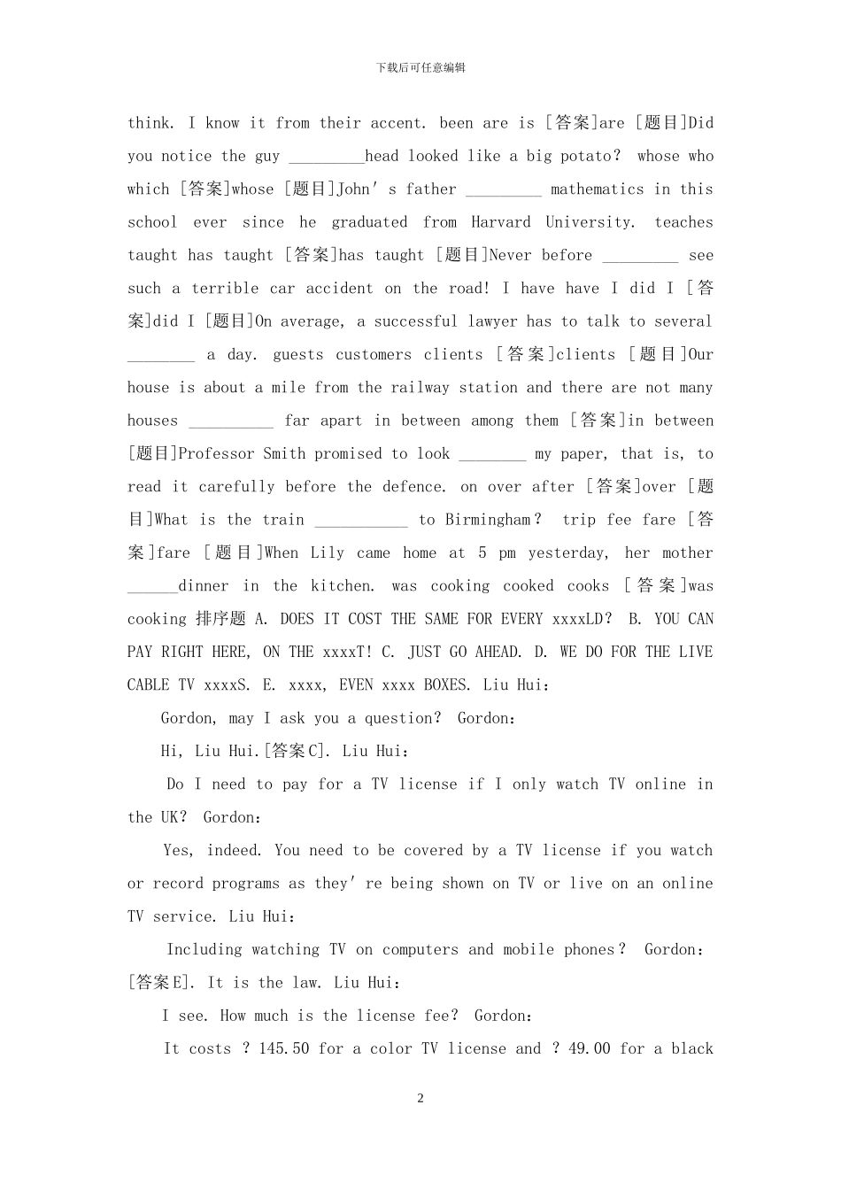 国开本科《人文英语4》网上形考任务试题及答案_第2页