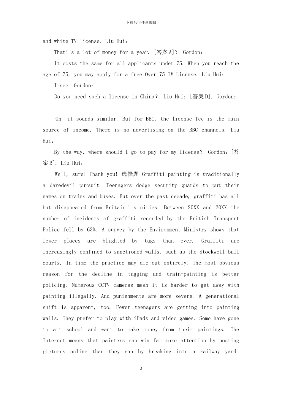 国开本科《人文英语4》网上形考任务试题及答案_第3页