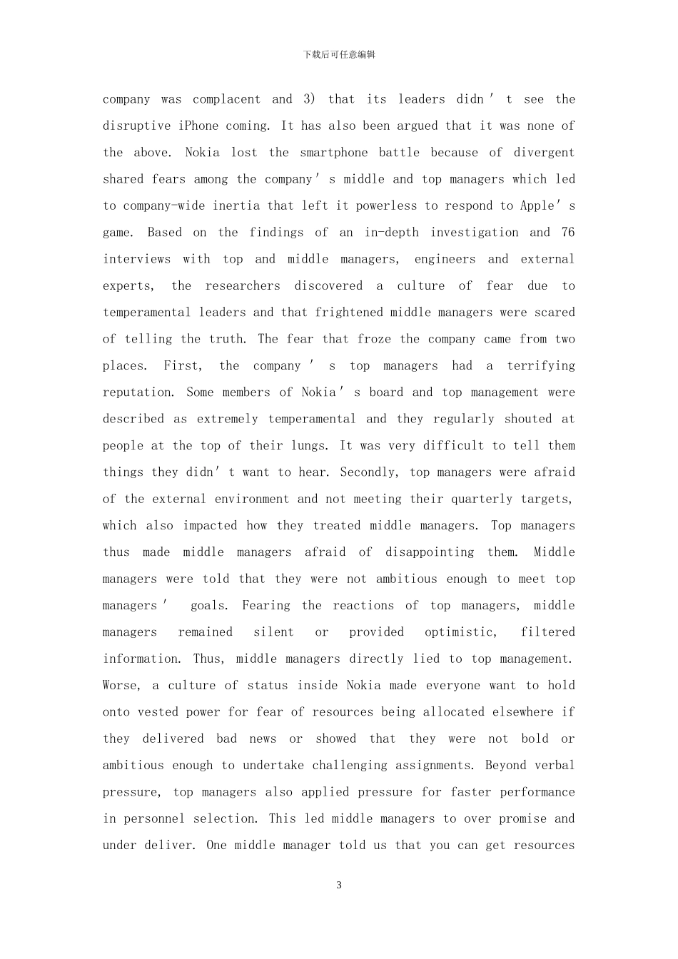 国开本科《管理英语4》形考任务试题及答案_第3页