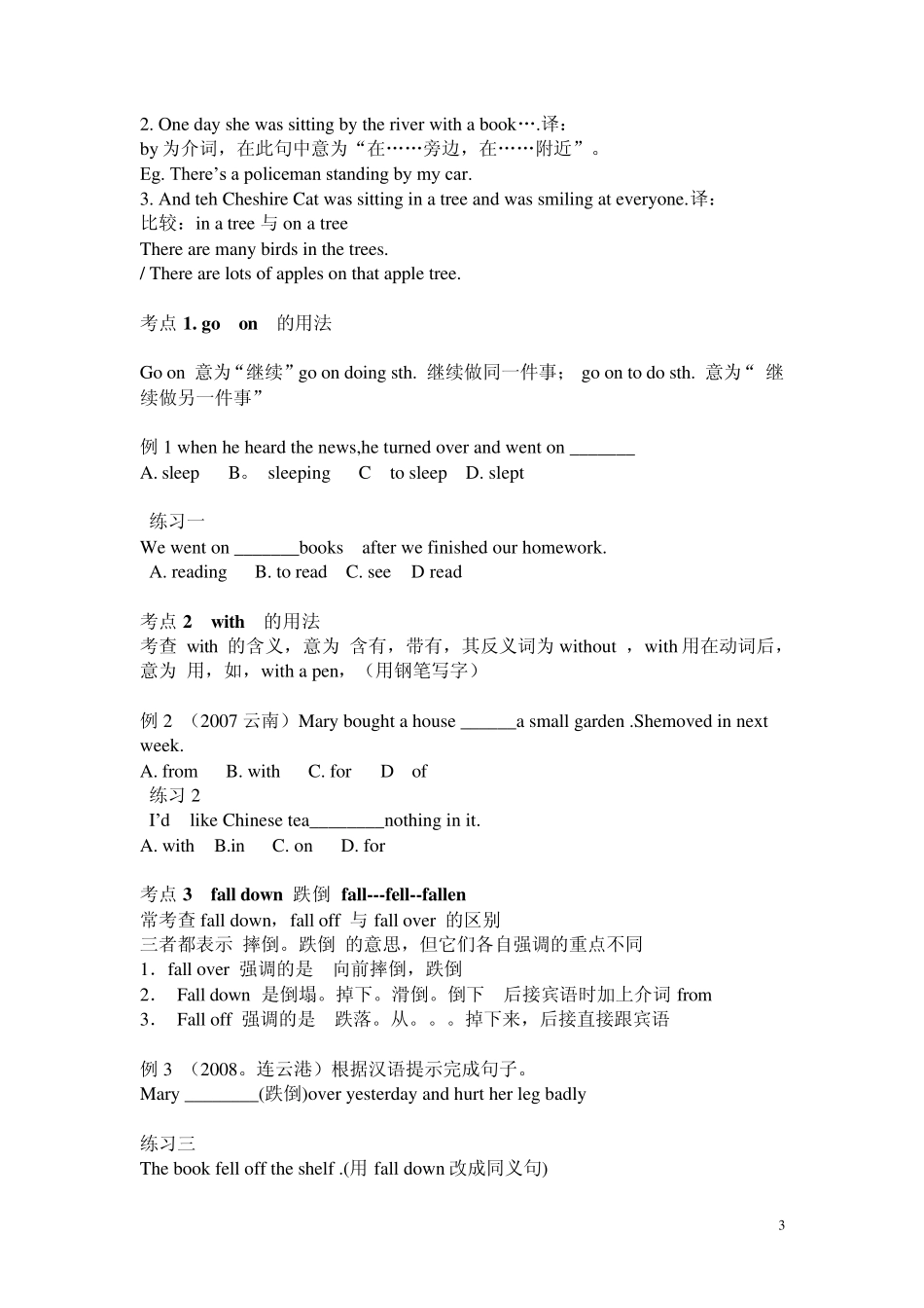 Module_6_A_Famous_Story学案_第3页