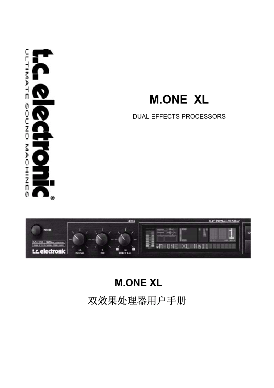 MoneXL用户手册中文版_第1页