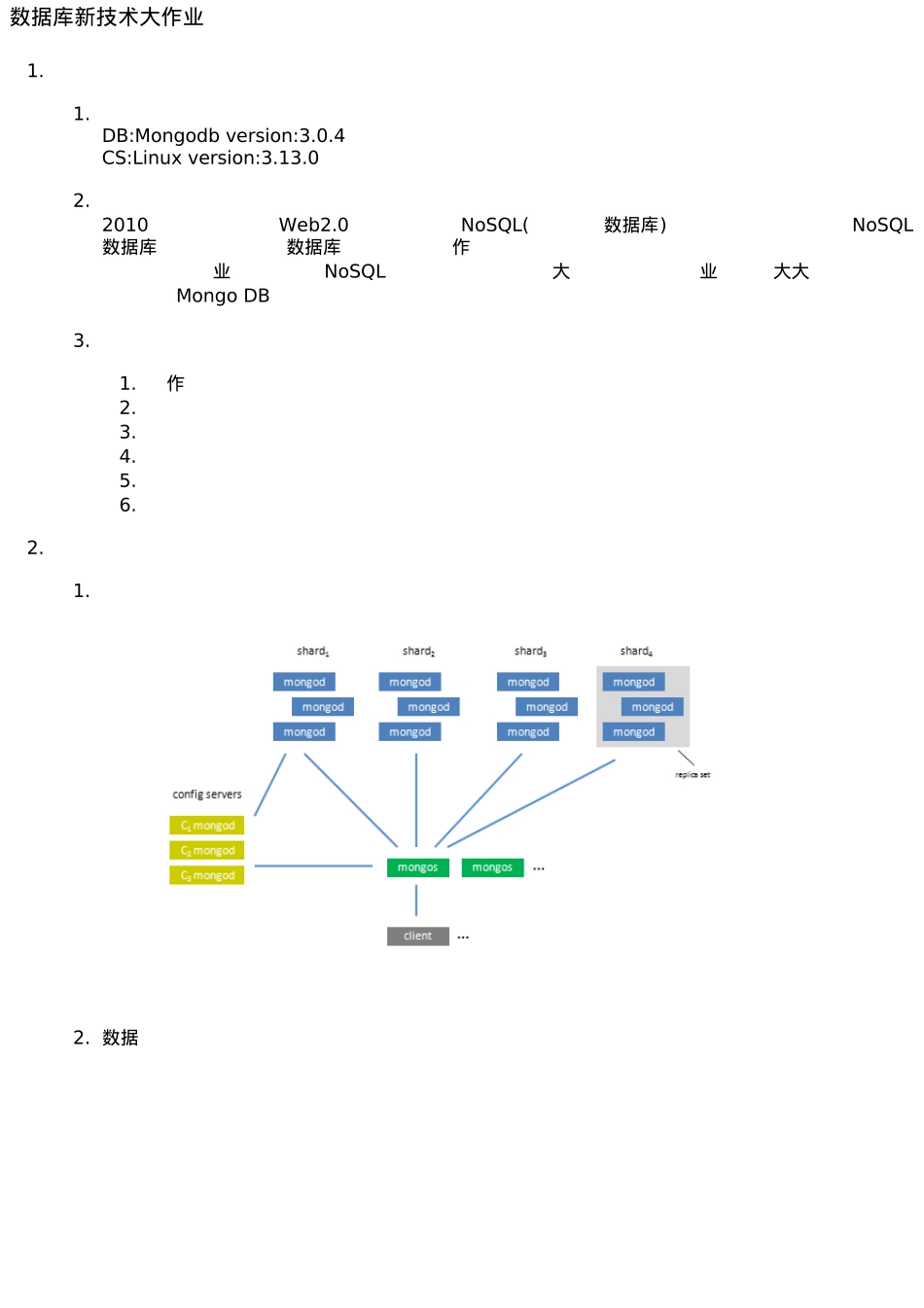 Mongodb3.0基本教程_第2页
