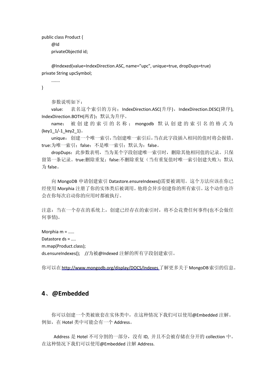 Mongodb的ORM框架Morphia技术POJO类注解详解_第3页