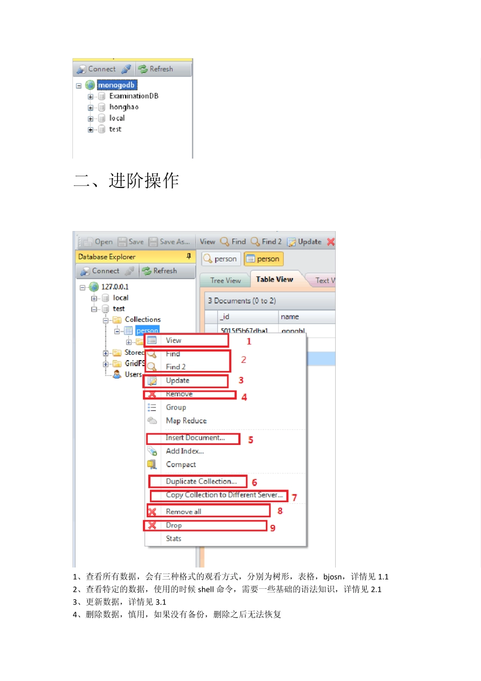 MongoVUE简单操作手册_第2页