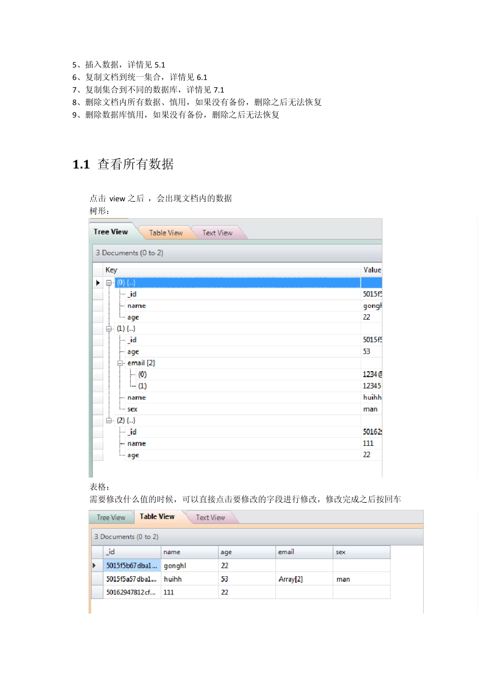 MongoVUE简单操作手册_第3页
