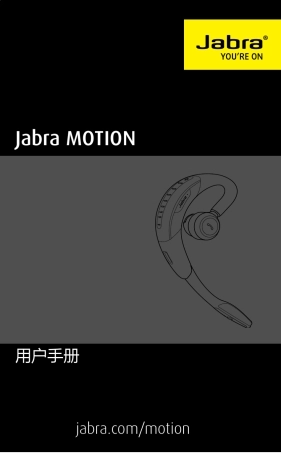 MOTION说明书