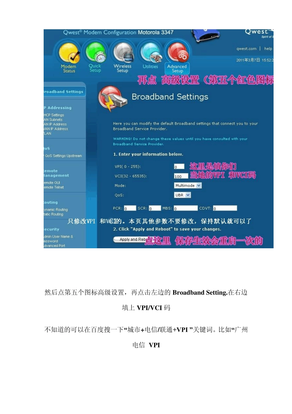 MOTOROLA3347ADSL线路设置教程_第3页