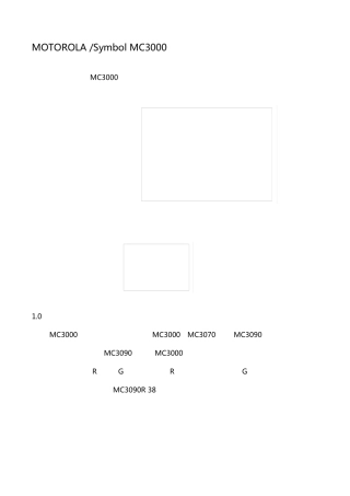 MOTOROLAMC3000系列中文操作手册附故障分析表