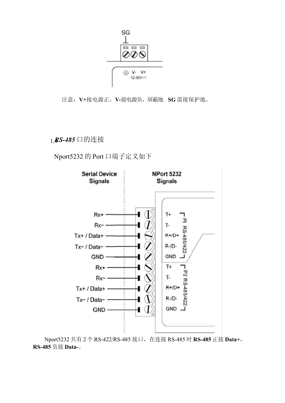 MOXA串口设备服务器NPort5232注意事项_第3页
