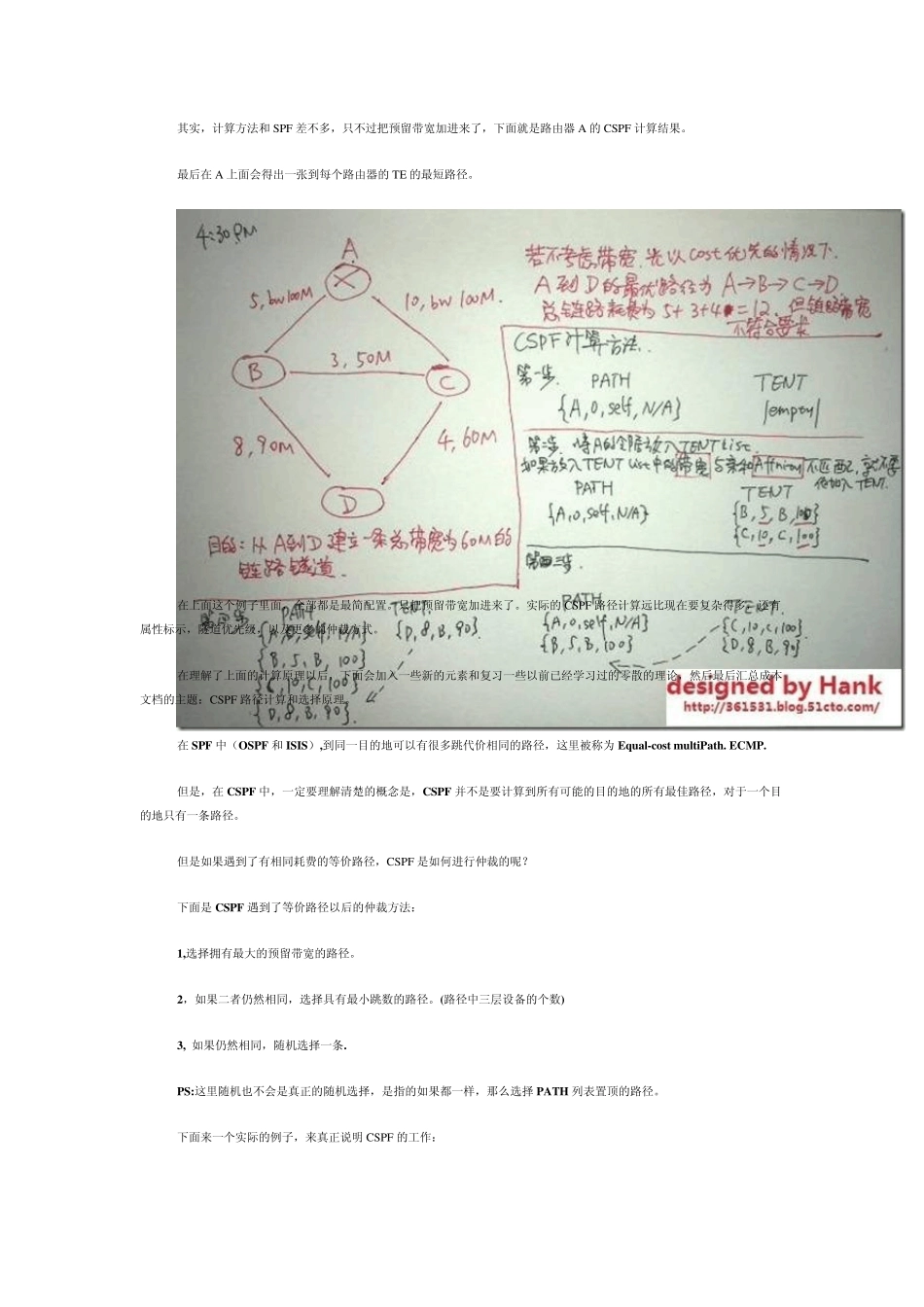 MPLSCSPF工作原理详解和相关实验_第2页