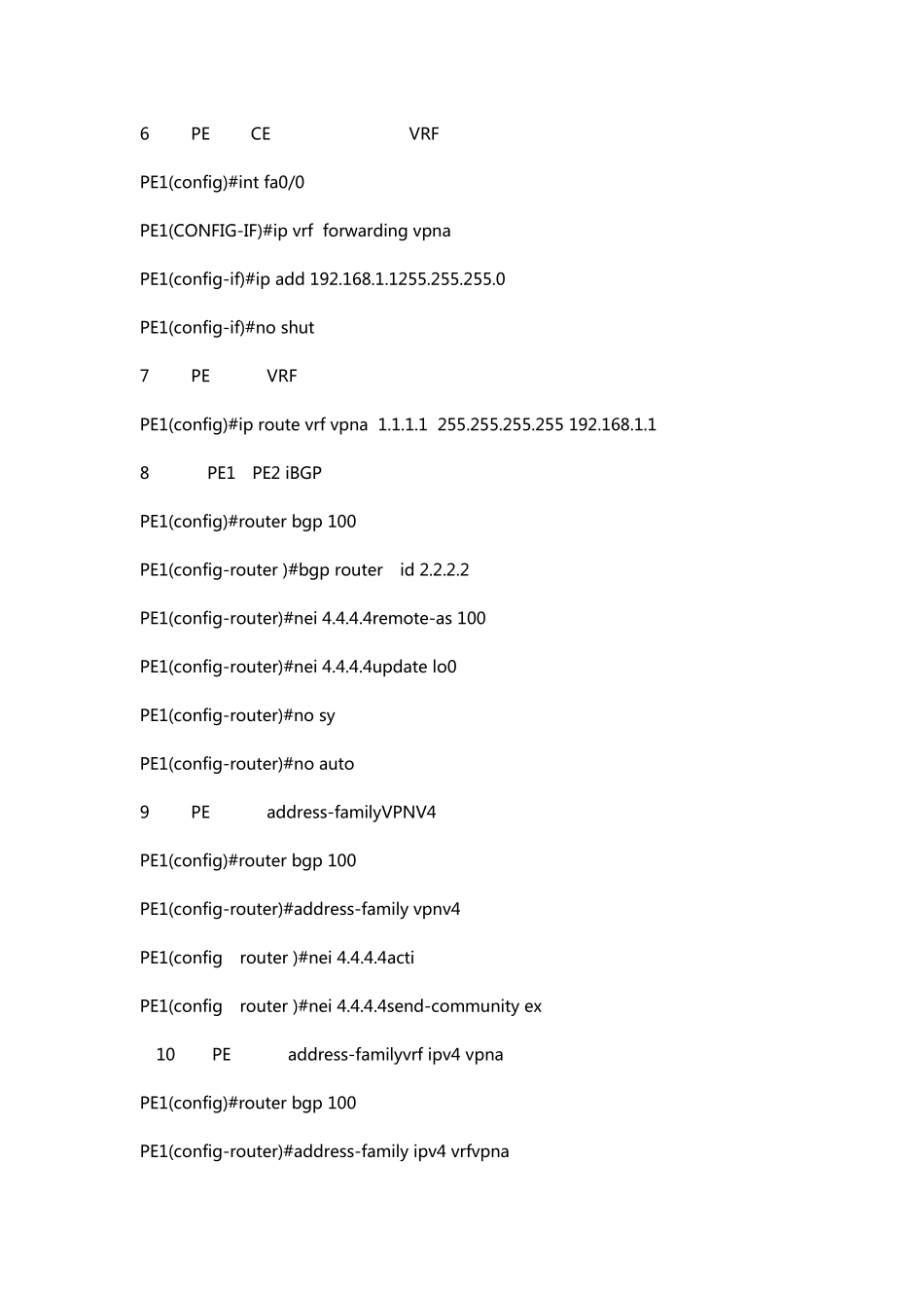 MPLSvpn配置私网静态路由_第2页