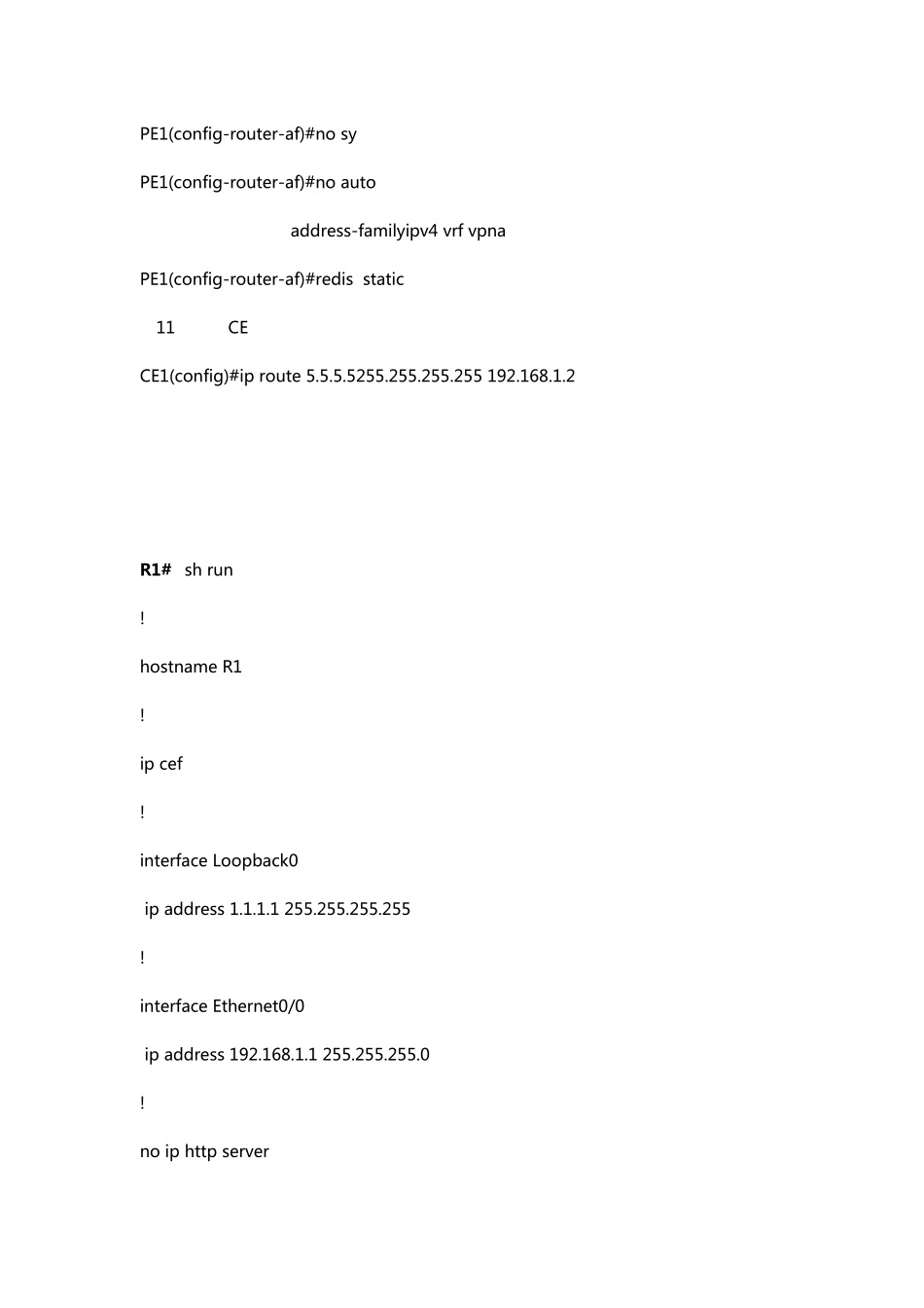MPLSvpn配置私网静态路由_第3页