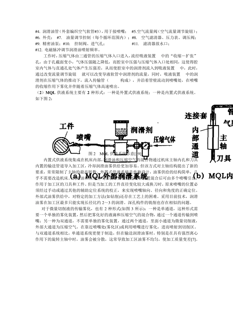 MQL中文版_第2页