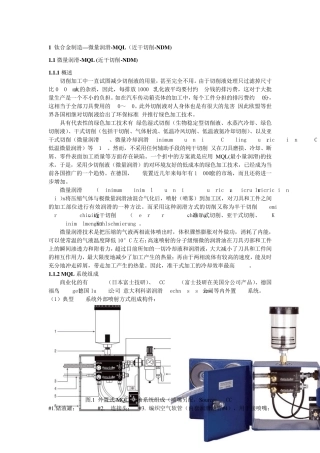 MQL中文版