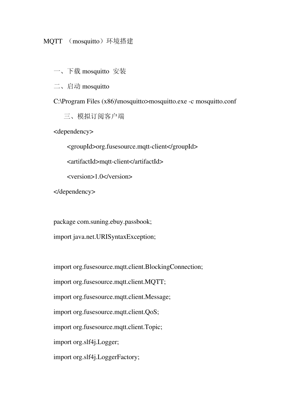 MQTT(mosquitto)环境搭建_第1页