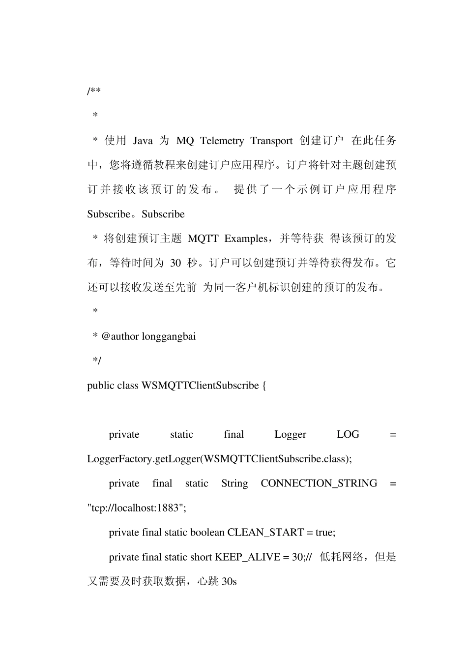 MQTT(mosquitto)环境搭建_第2页