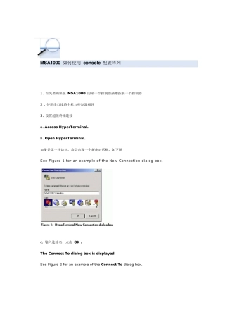 MSA1000_如何使用_console_配置阵列