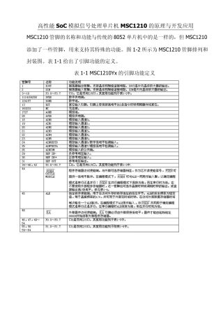 msc1210