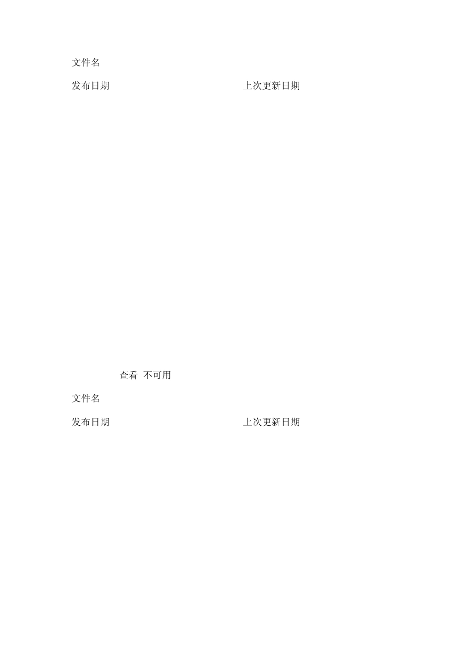 MSDNwin7官方原版下载地址大全及破解_第2页