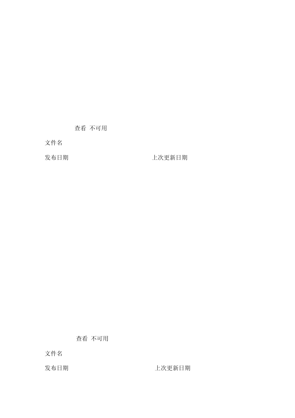 MSDNwin7官方原版下载地址大全及破解_第3页