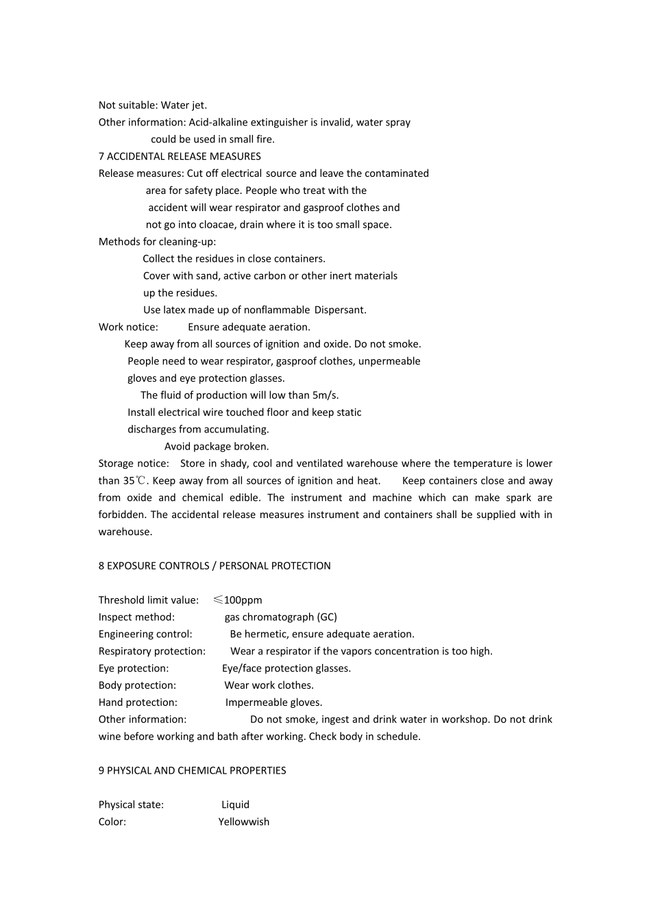 MSDS标准范本中英文对照_第2页