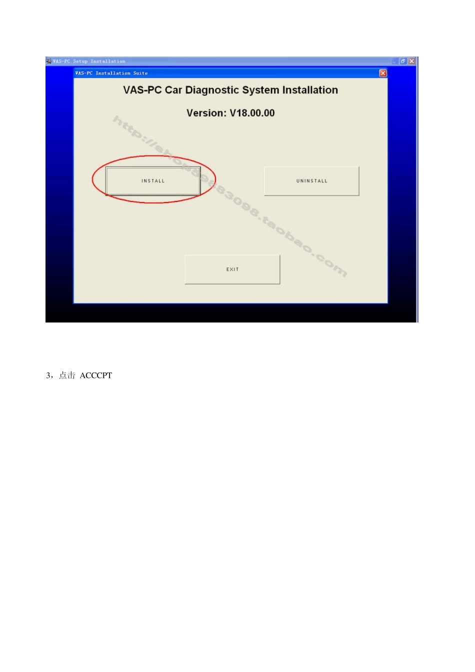 vas5054a安装说明_第3页