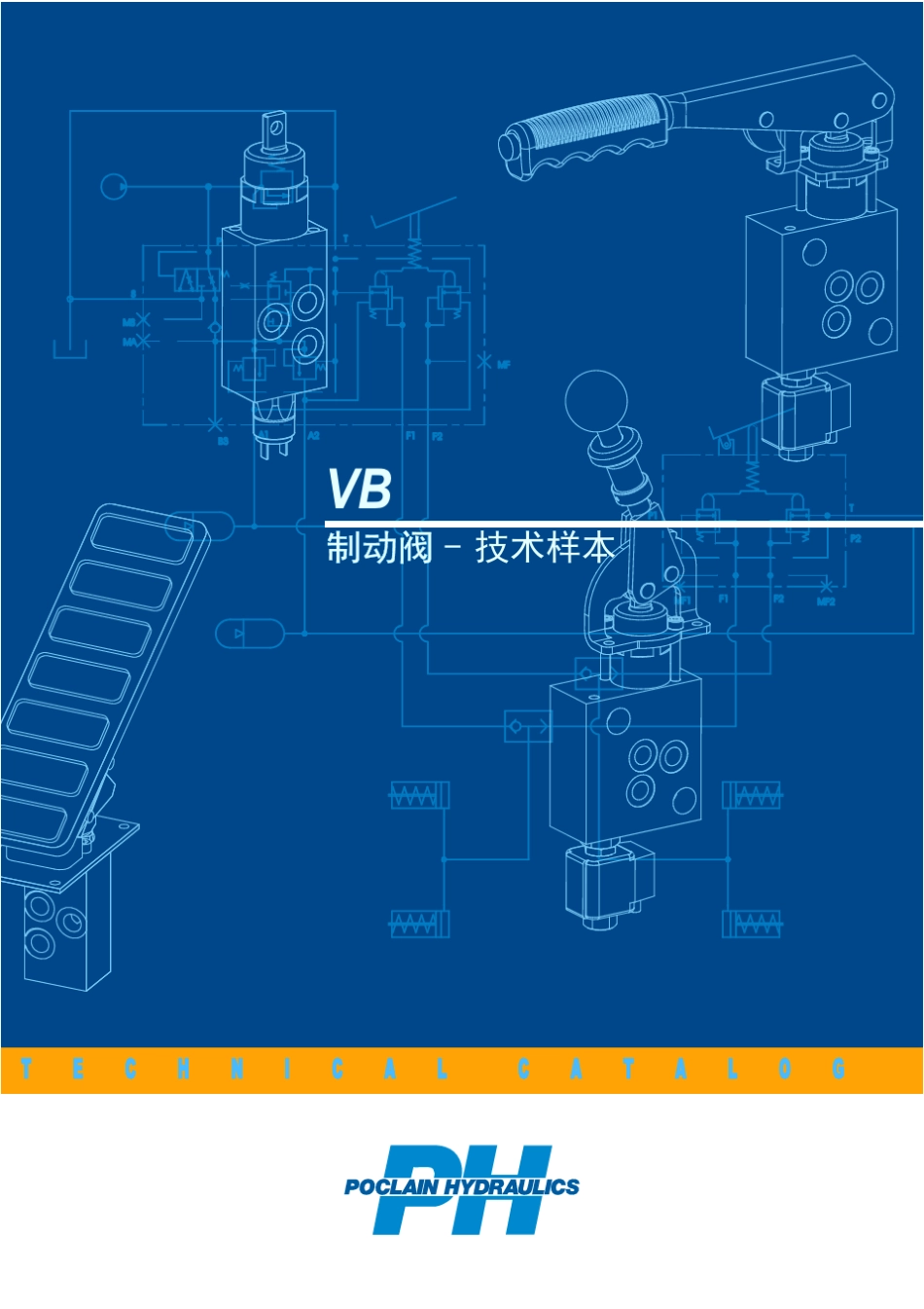 VB制动阀技术样本_第1页